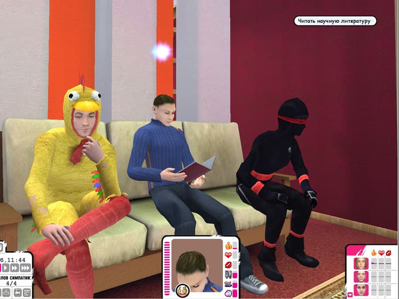 Дом 2: Построй любовь screenshot 2