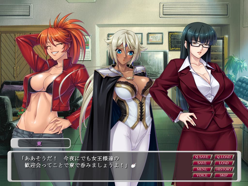 Cara the Blood Lord screenshot 4