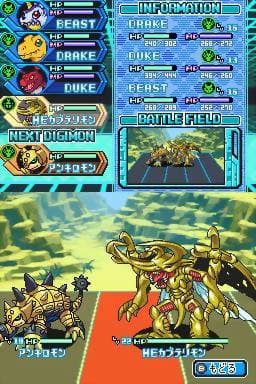 Digimon Story Lost Evolution screenshot 3