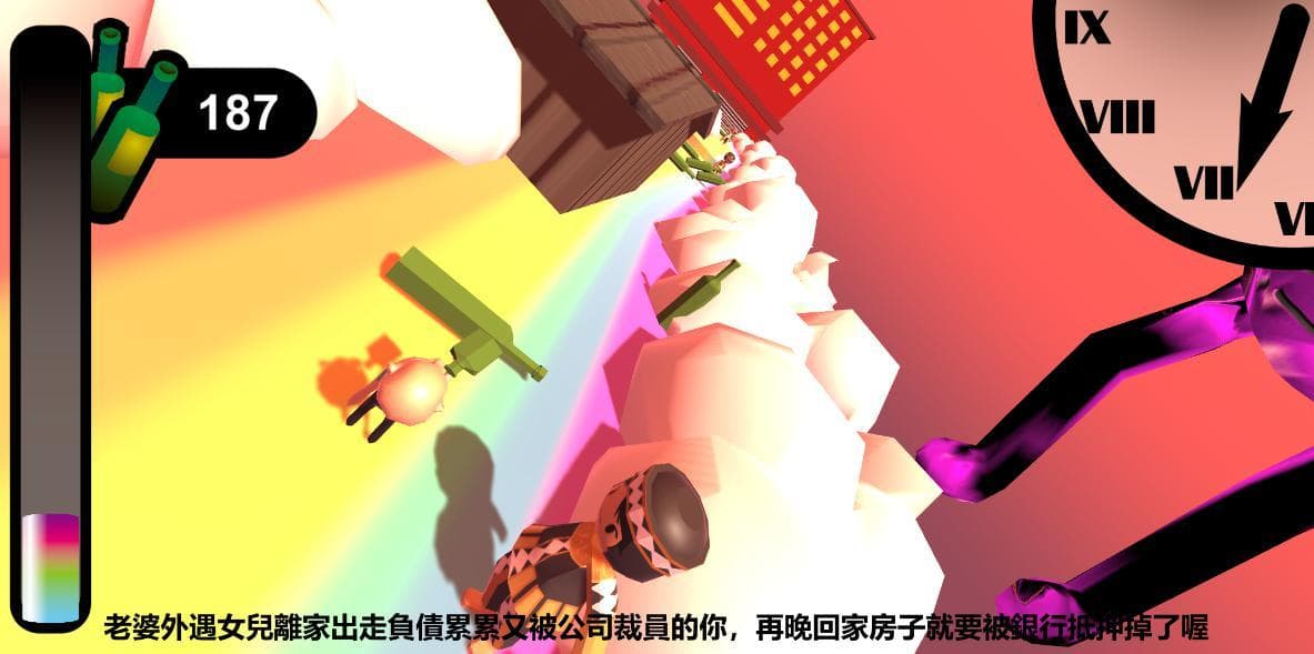醉後生還者 screenshot 3