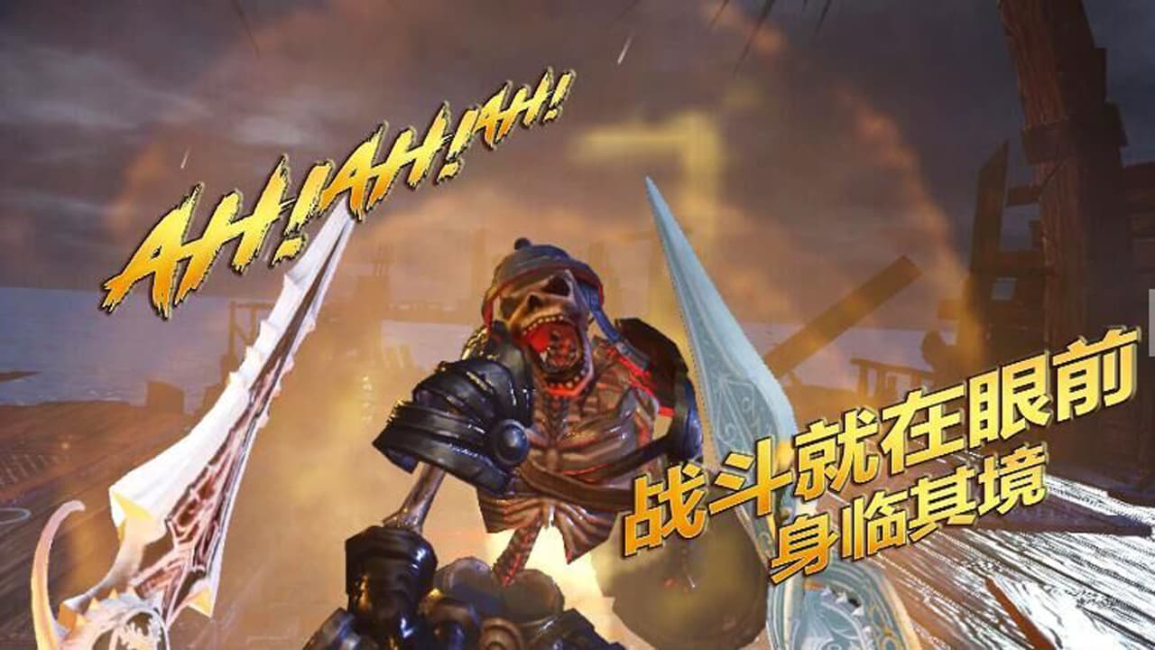 Guardian war VR screenshot 4