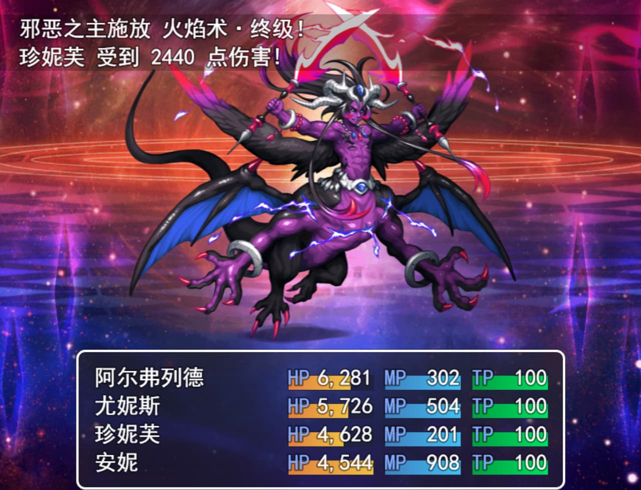 冒险村传说（Tales of Legends） screenshot 3
