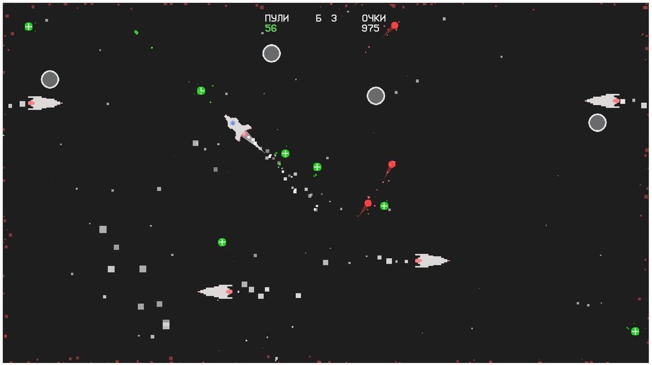 Space Game (Motyray) screenshot 2