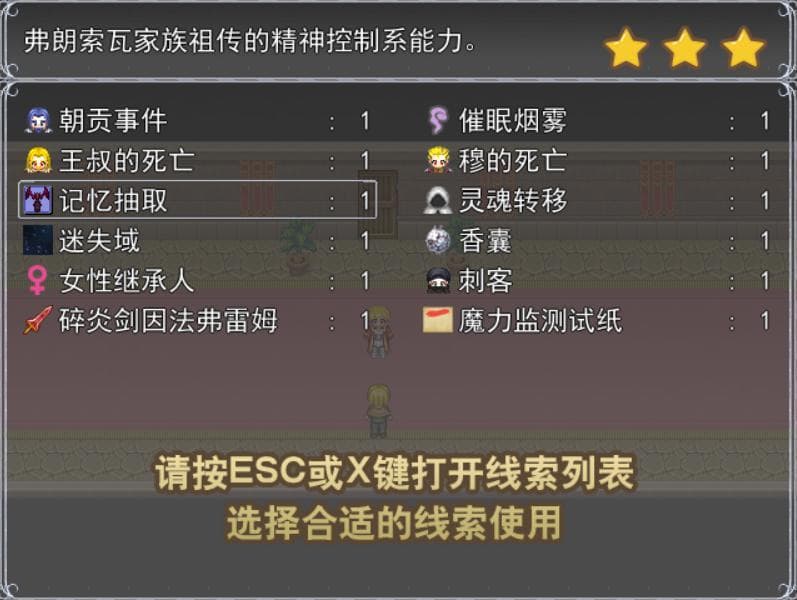 光明王传说 (itch) screenshot 3