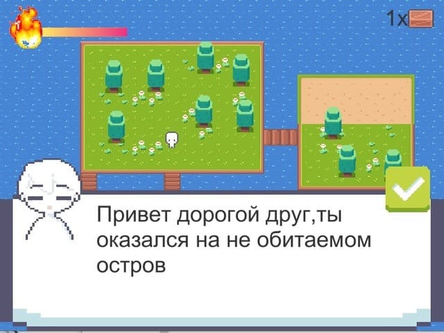 TopDownFire screenshot 4