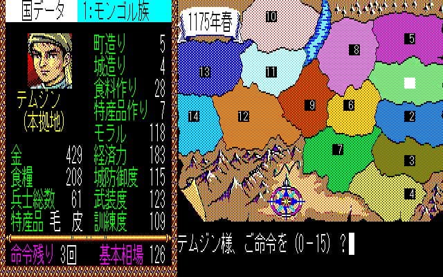 Genghis Khan / 蒼き狼と白き牝鹿・ジンギスカン screenshot 4