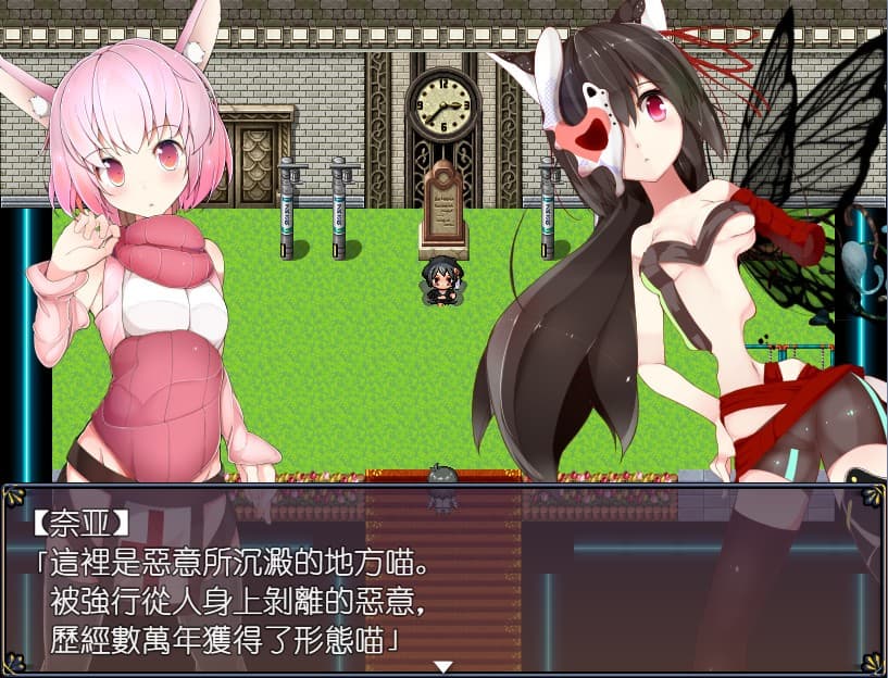 兔耳冒險譚 screenshot 5