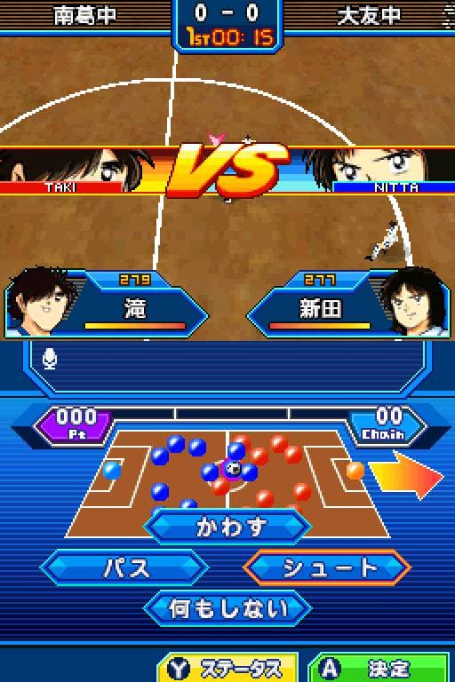 Captain Tsubasa: New Kick Off screenshot 3
