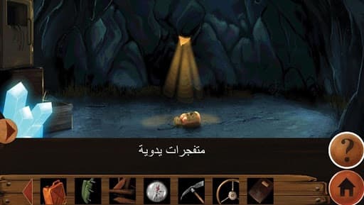 لغز الماضي - اربع اجزاء