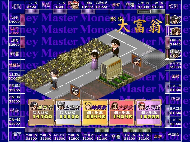 Money Master screenshot 3
