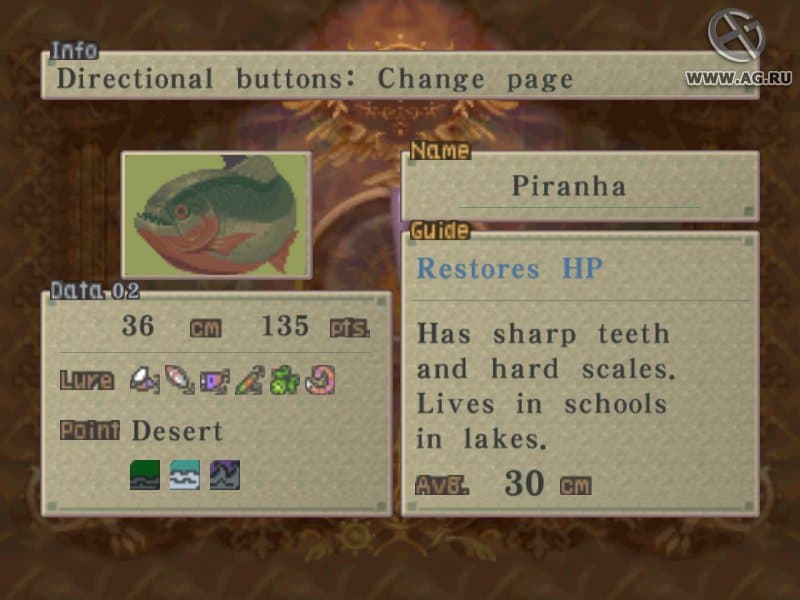 Breath of Fire IV (2000) screenshot 4