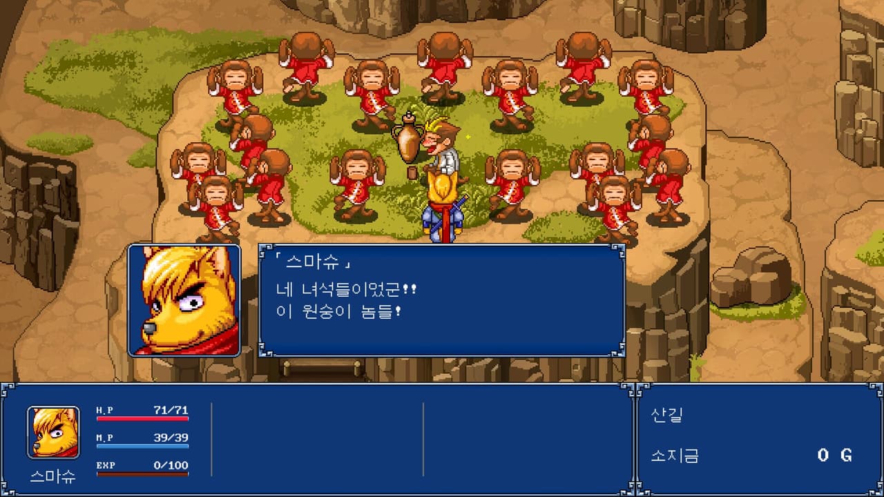 Gensei Suikoden Plus screenshot 4