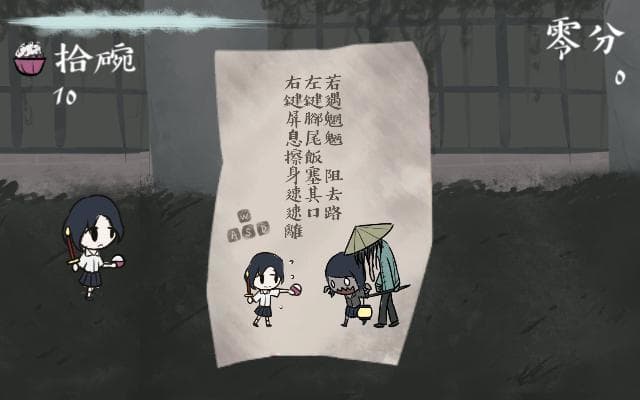 飯校-Ricetention screenshot 2