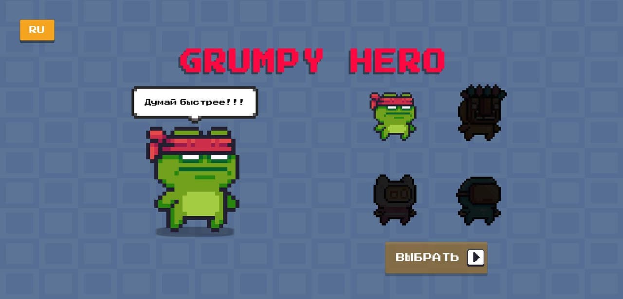 Grumpy Hero screenshot 3
