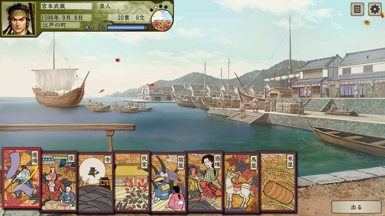 Taiko Risshiden V DX screenshot 2