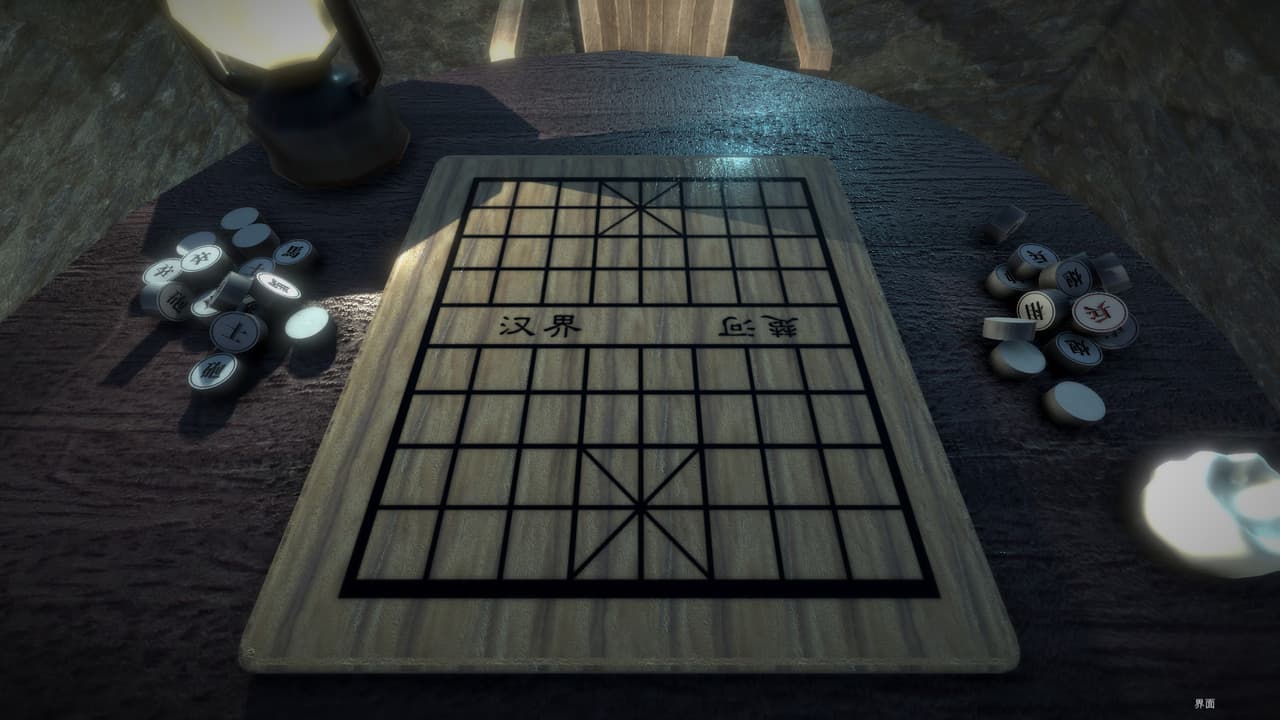 Chinese Chess/ Elephant Game: 象棋 screenshot 2