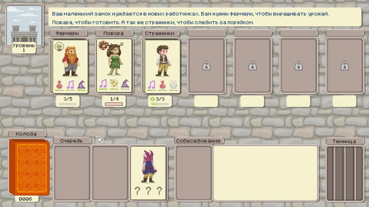 Kingdom worker screenshot 2