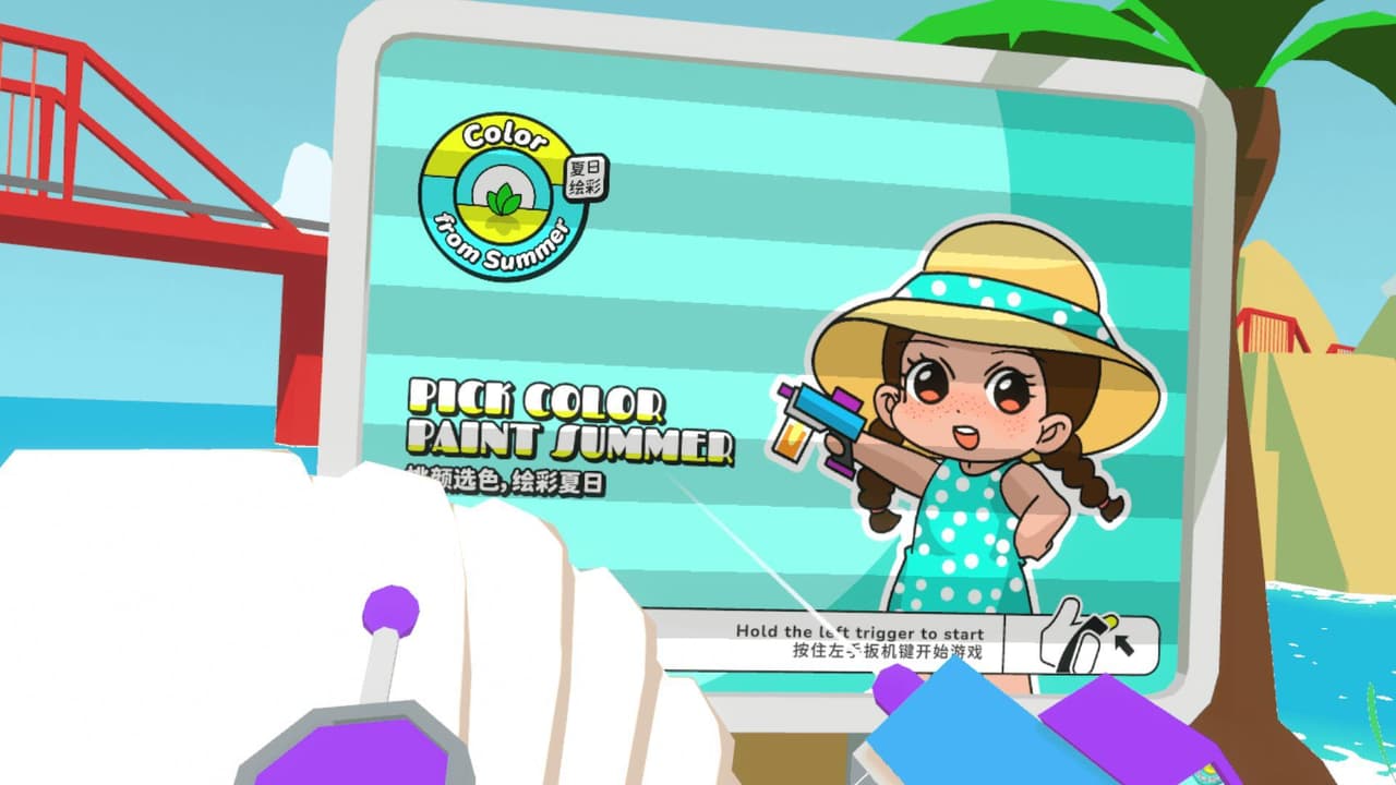Color from Summer · 夏日绘彩 screenshot 2
