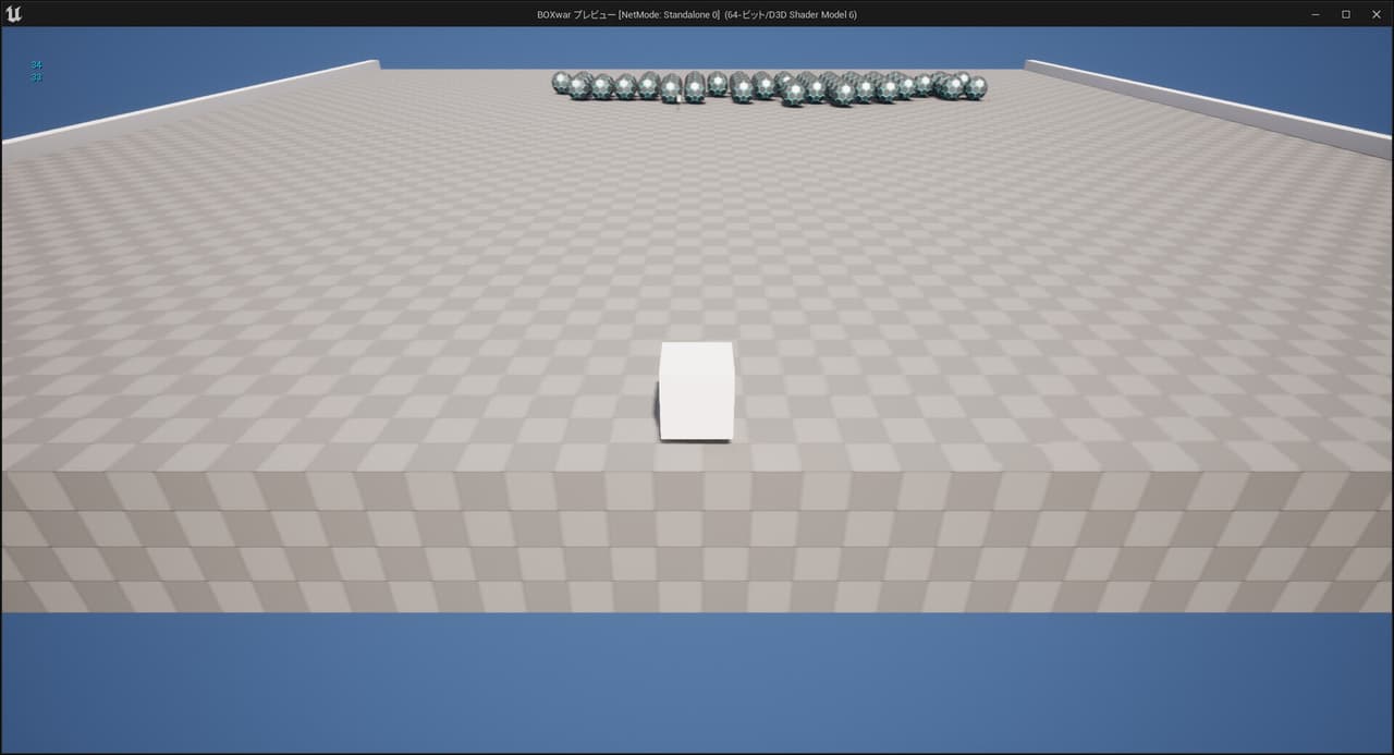 Alian screenshot 5