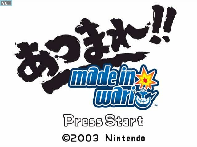 WarioWare, Inc.: Mega Party Games! screenshot 2