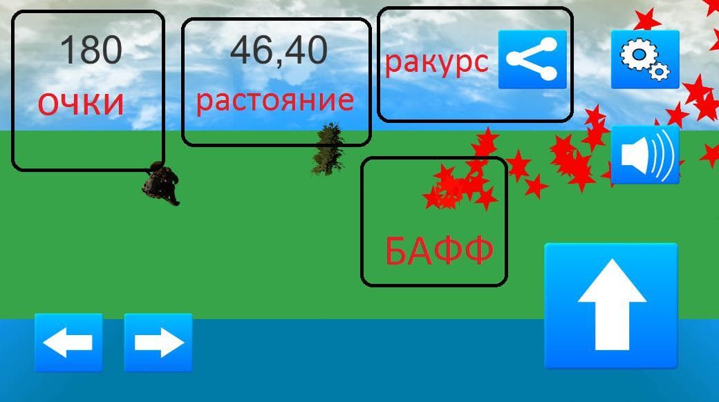 runner (itch) (nekr0m) screenshot 5
