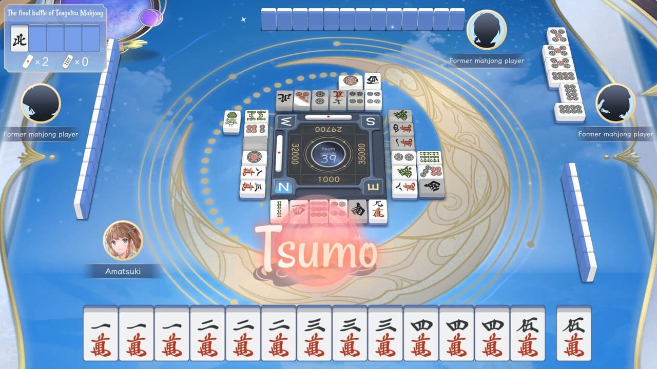 天月麻雀 (Amatsuki Mahjong) screenshot 3