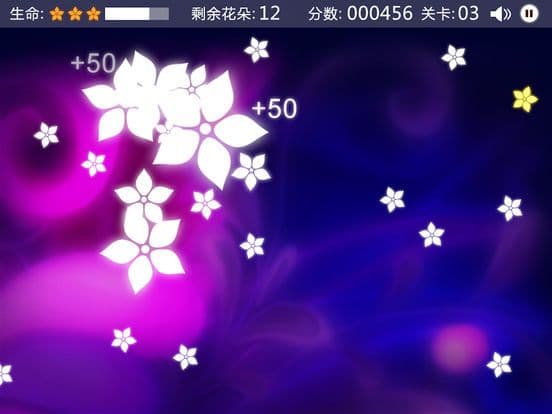 花儿朵朵开 HD