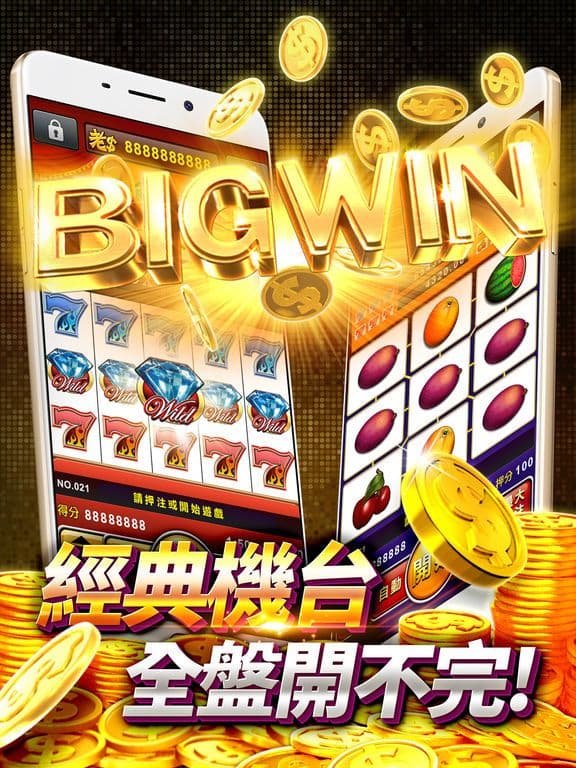 老子有錢