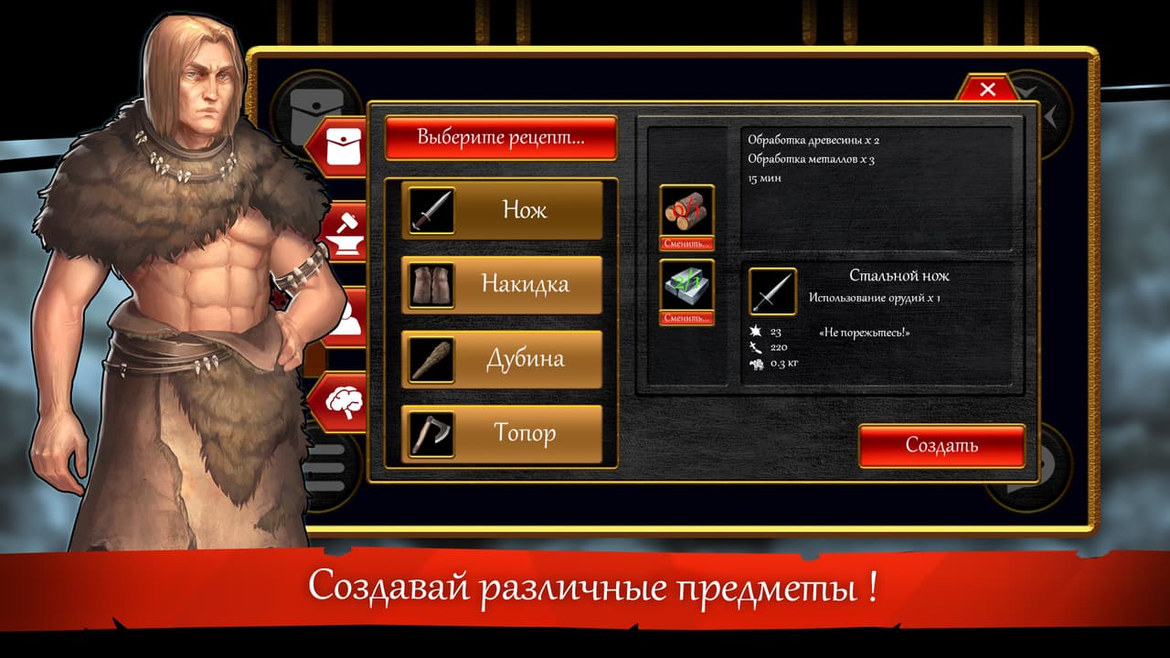Dreamer-Online screenshot 5