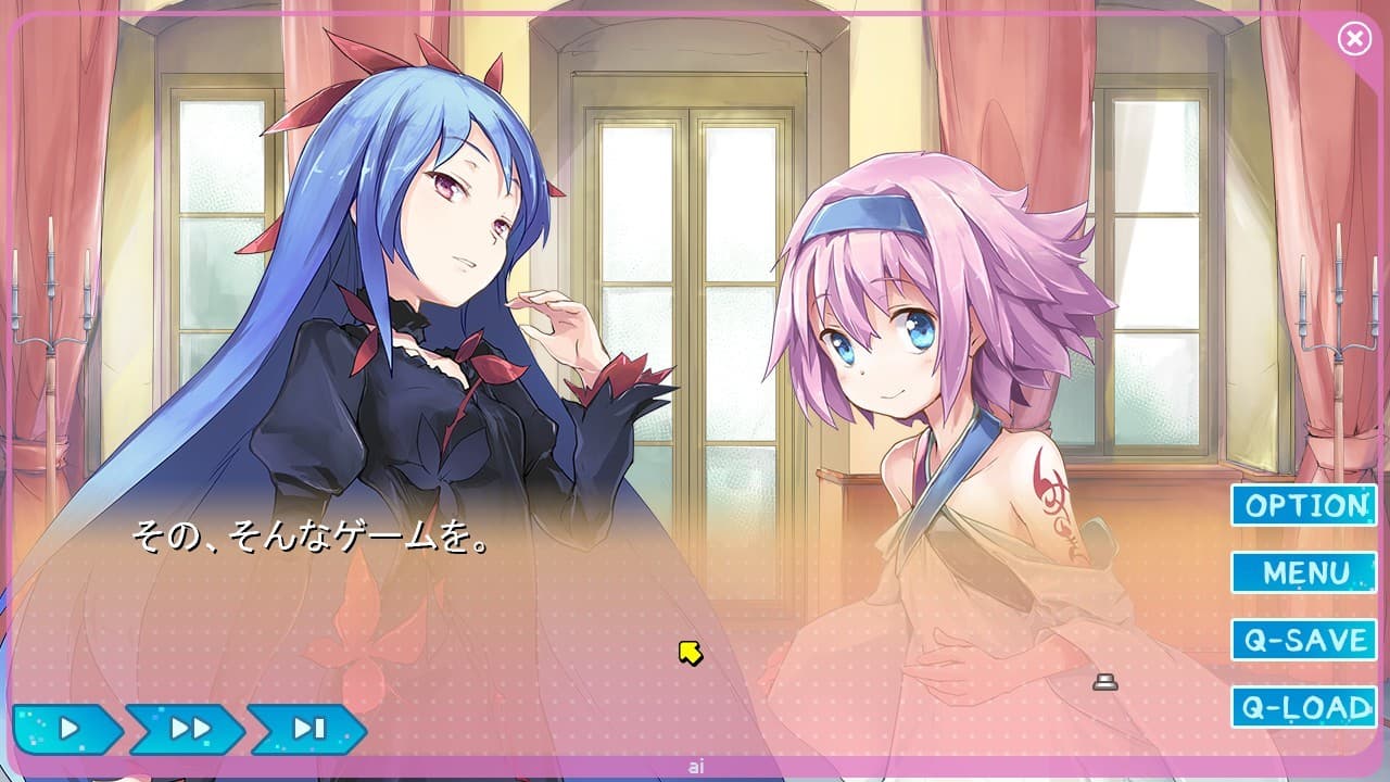 Yumeutsutsu Re:Master / 夢現Re:Master screenshot 5