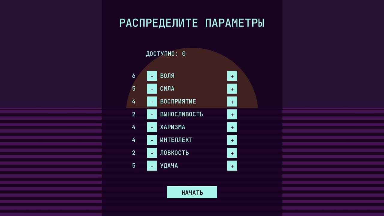 R.O.Y screenshot 2