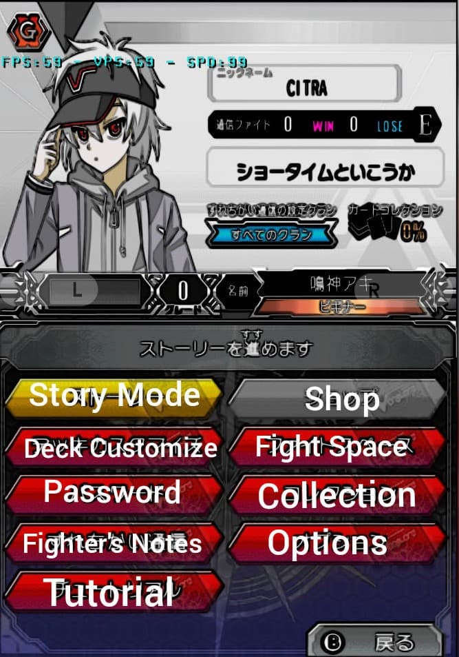 CardFight!! Vanguard G: Stride to Victory!! screenshot 3