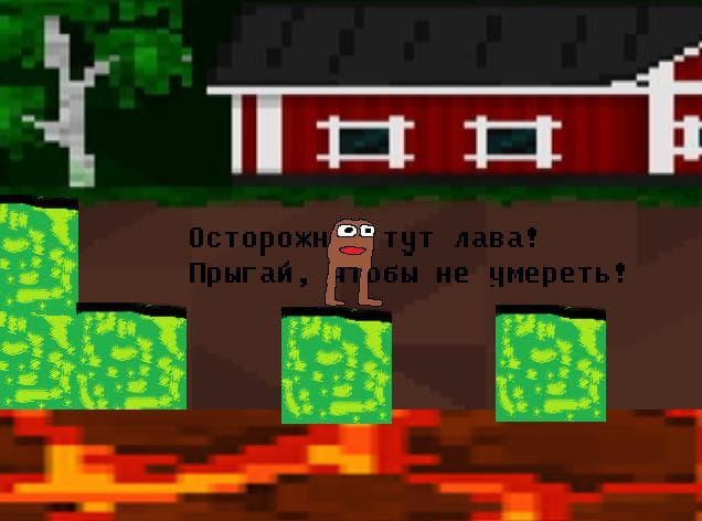 Poo History screenshot 2