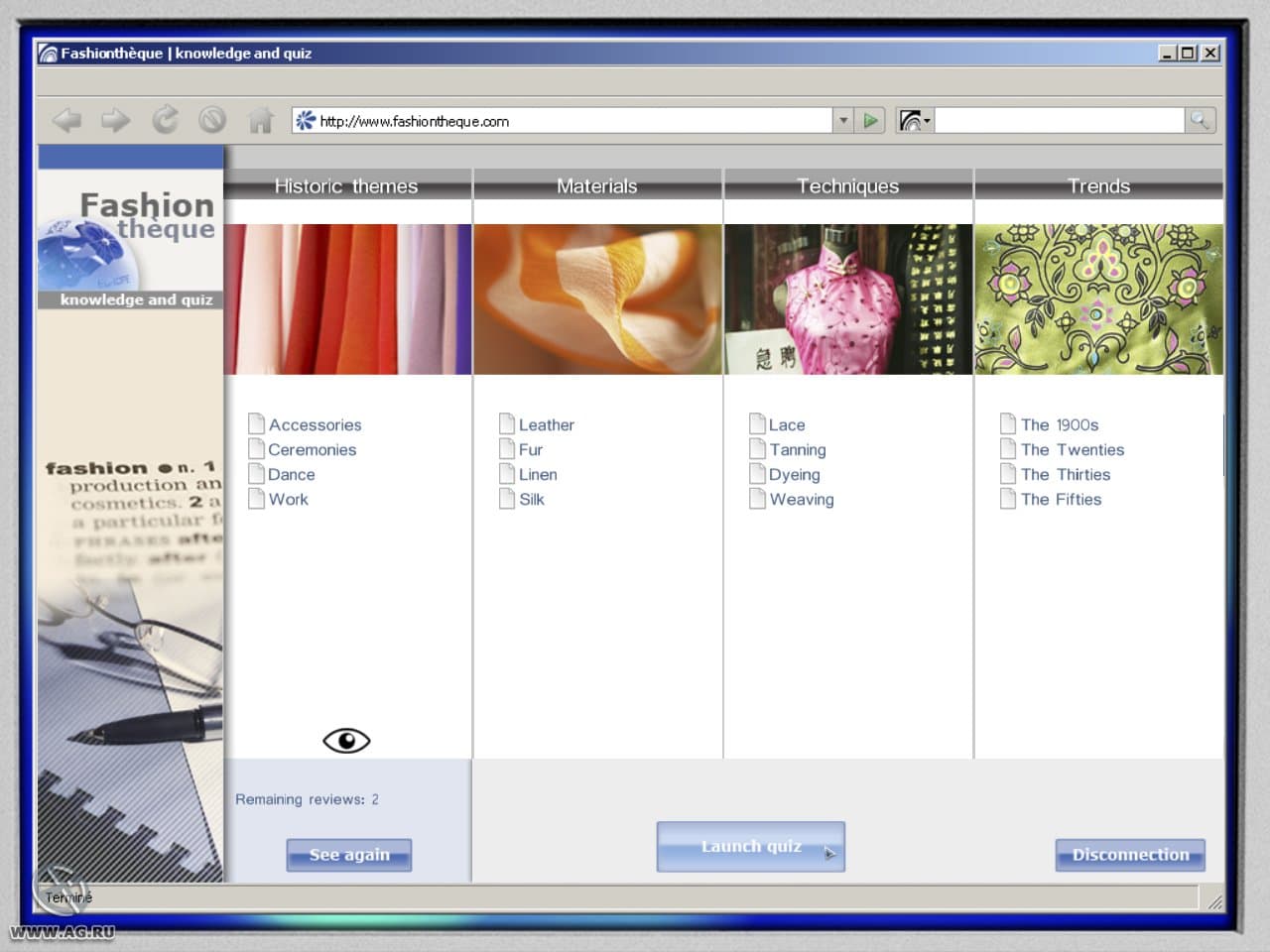 Imagine Fashion Designer screenshot 6