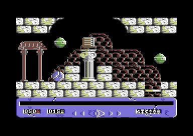 Eye Of The Gods (C64) screenshot 5