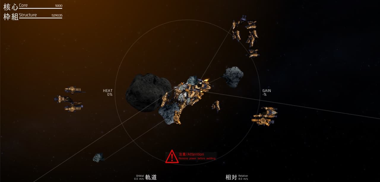 MUTEKI screenshot 2
