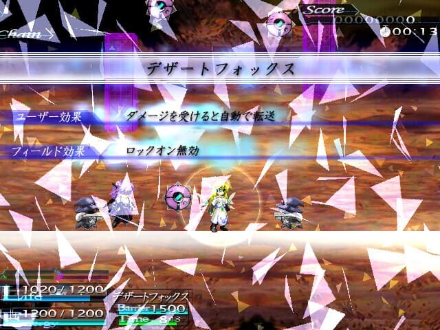 Lethal Crisis Proto Sphere リーサルクライシスプロトスフィア screenshot 3