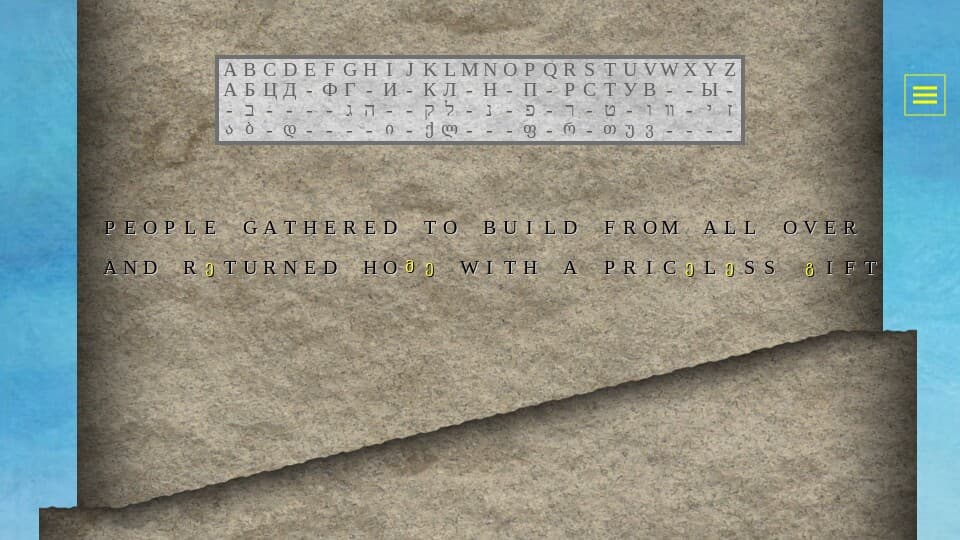 Whispers of Ancient Stone screenshot 6