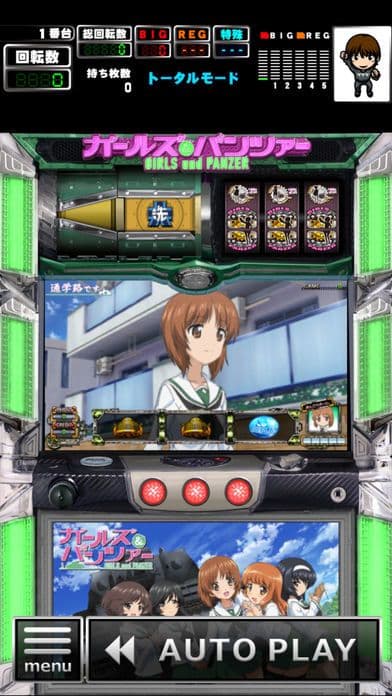 [GP]パチスロ ガールズ＆パンツァー(パチスロゲーム) screenshot 3