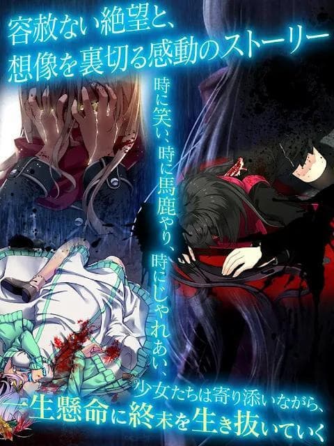 Infection X Girl screenshot 3
