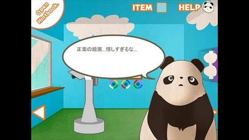 Escape Panda