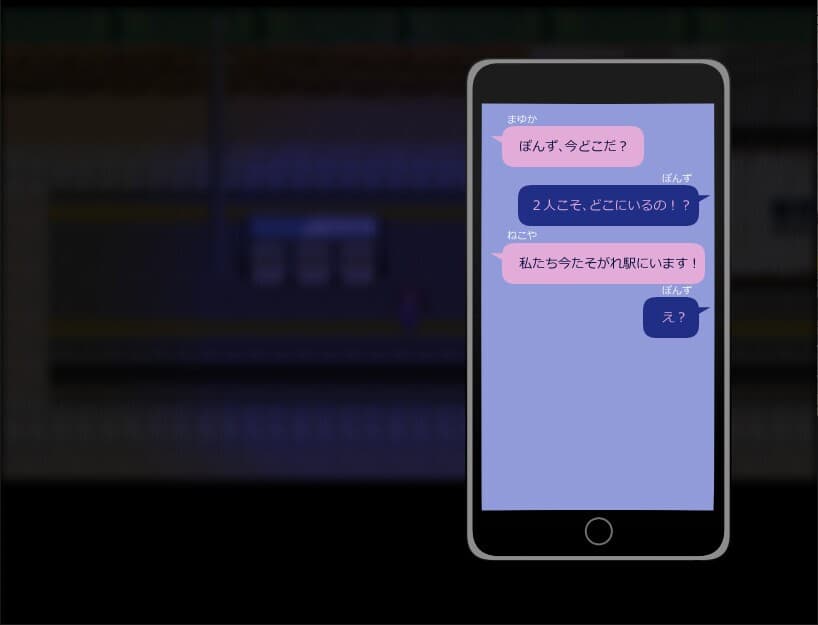Midnight Syndrome screenshot 5