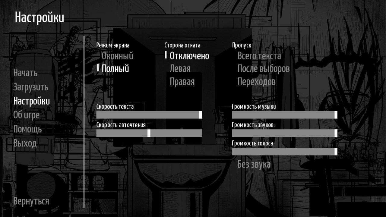 The Deal (itch) (FatClubStudio) screenshot 3