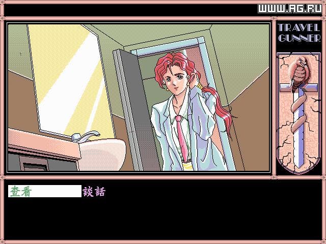Travel Gunner screenshot 4