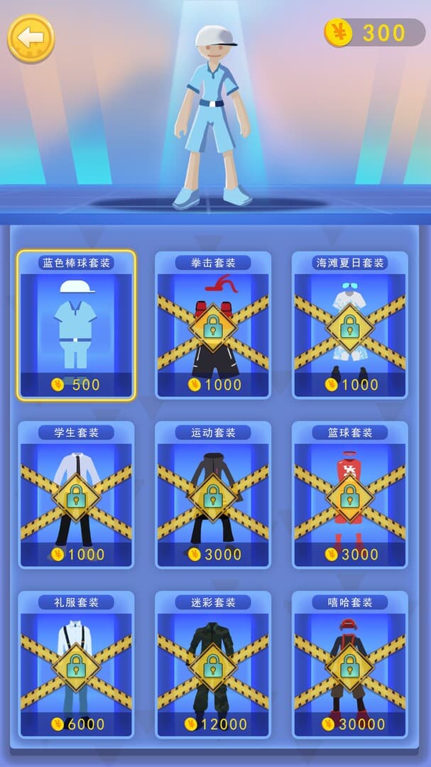 Cult达人极限攀岩 screenshot 4
