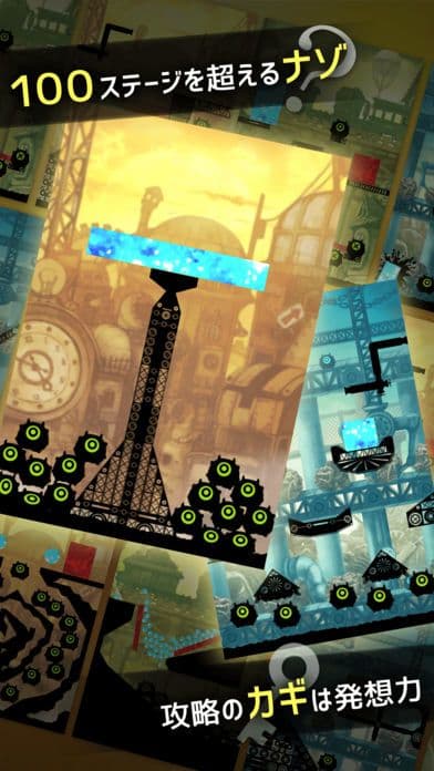 SLUSH - Cut and Smash ! physics-based free game screenshot 4