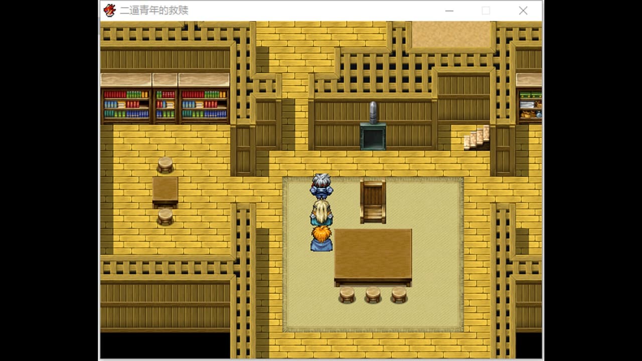 二逼青年的救赎 screenshot 5