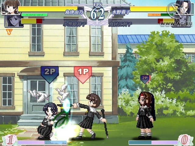 Maribato screenshot 2