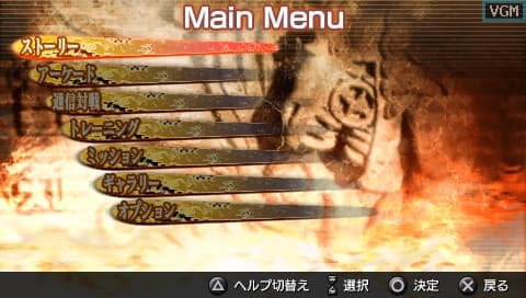 Dragon Ball: Evolution screenshot 3