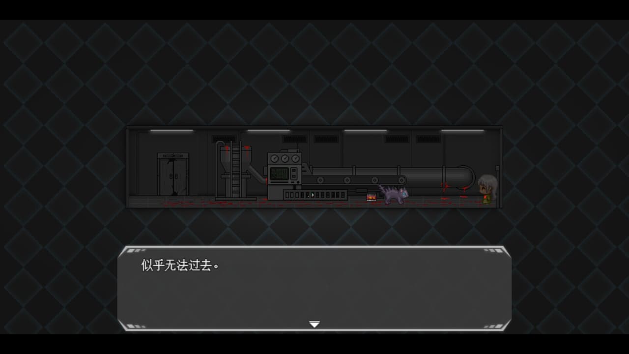 最后四人-The last four screenshot 4